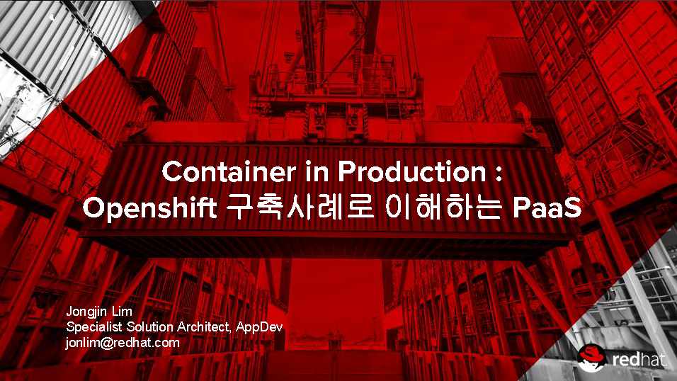 Container in Proudction:Openshift 구축사례로 이해하는 PaaS