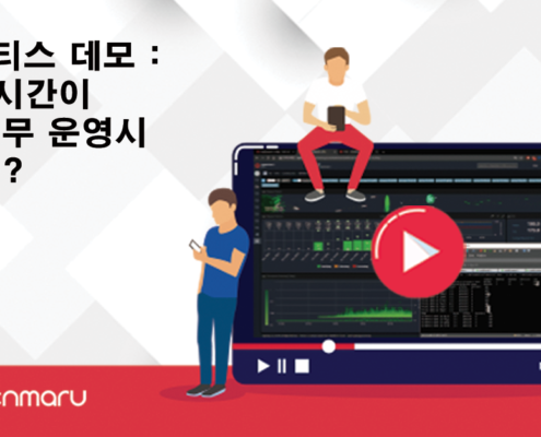 쿠버네티스 데모 피크타임이 다른 애플리케이션에서 효과