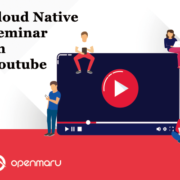 클라우드 네이티브 세미나
