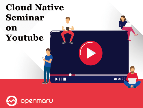 클라우드 네이티브 세미나