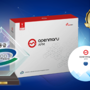 APM GS 인증 획득