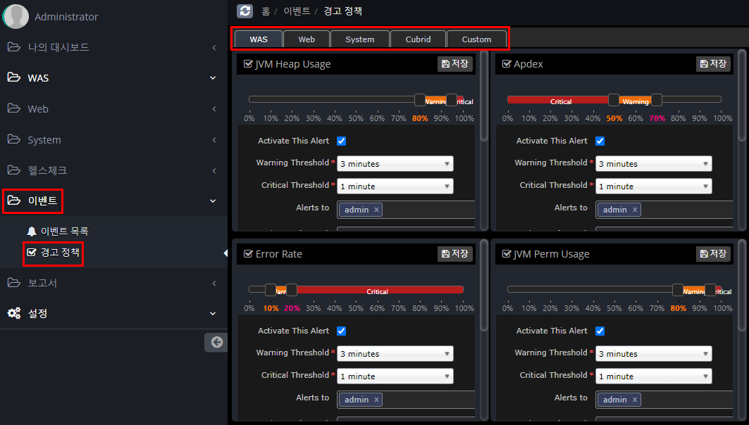 APM에 대한 FAQ 5가지