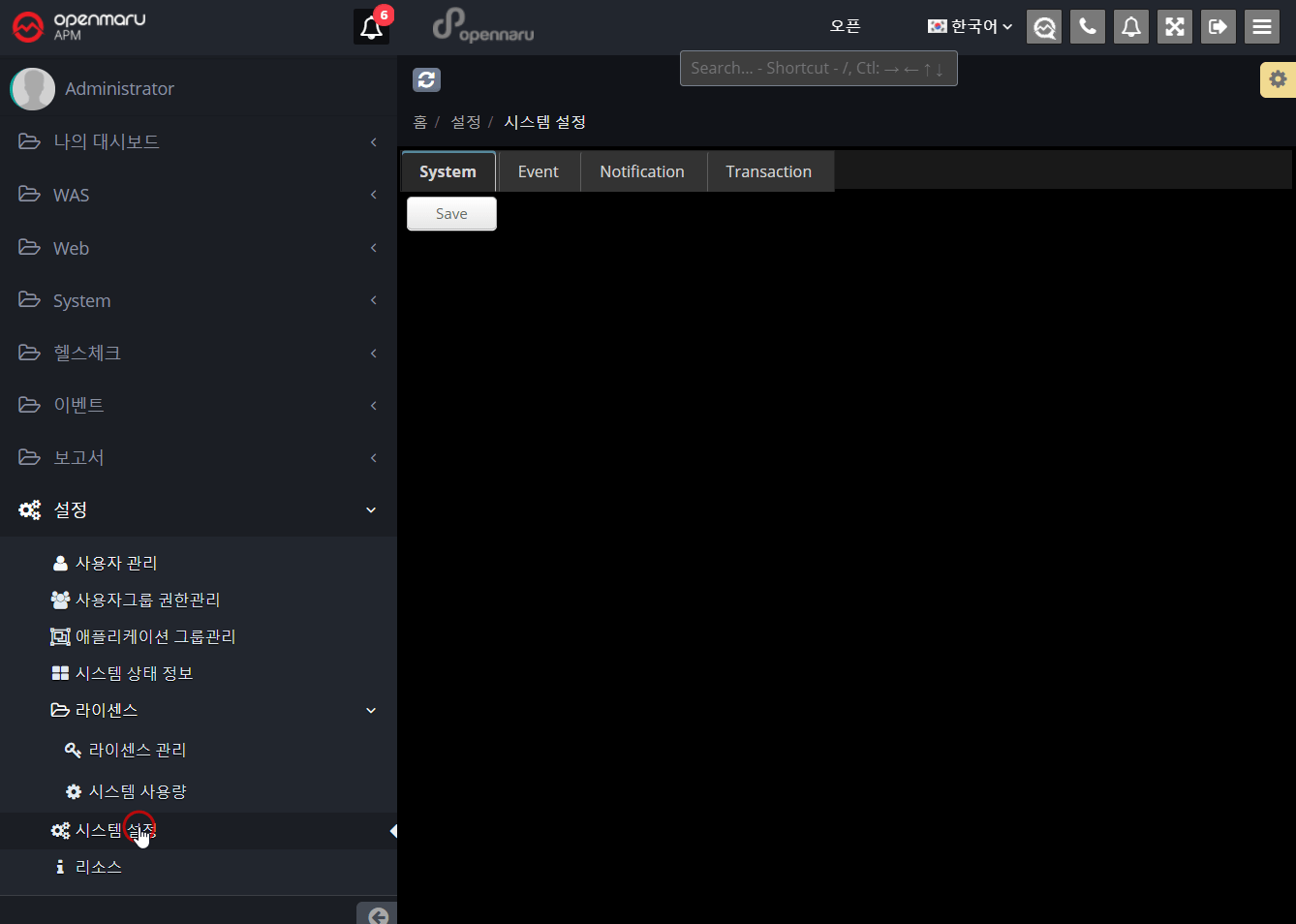APM에 대한 FAQ 5가지