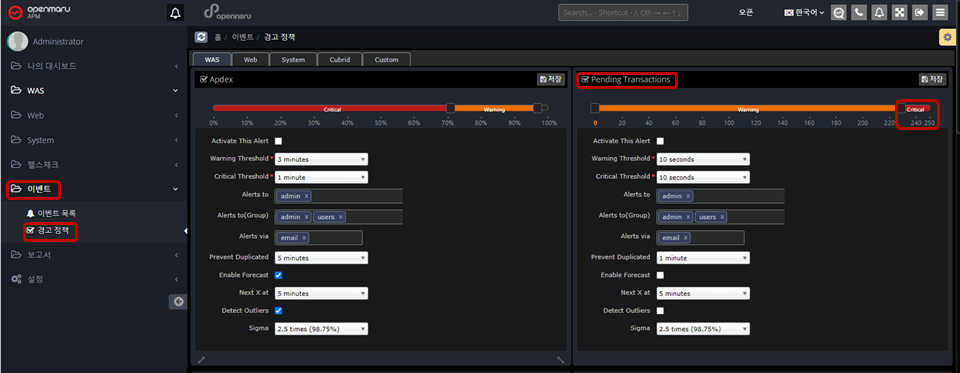 APM 에서 스레드덤프 받는 과정4 APM 에서 스레드덤프 받는 과정4
