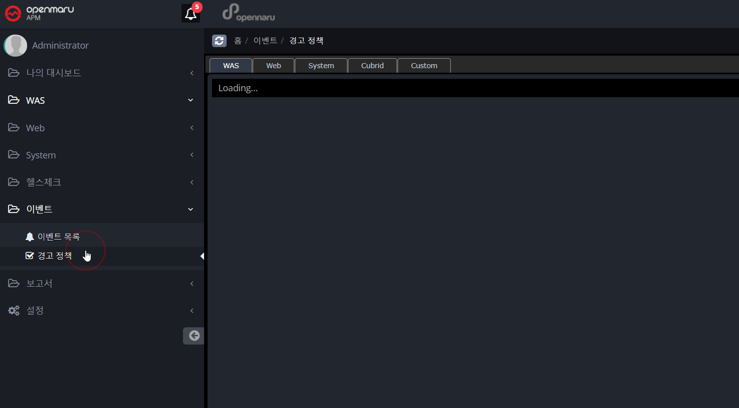 APM에 대한 FAQ 5가지