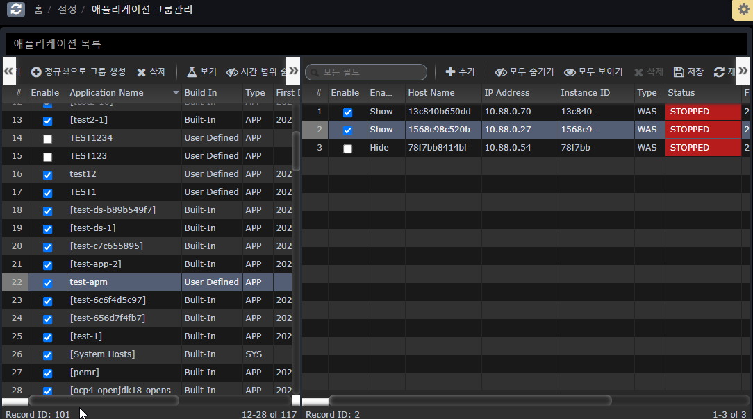 APM에 대한 FAQ 5가지
