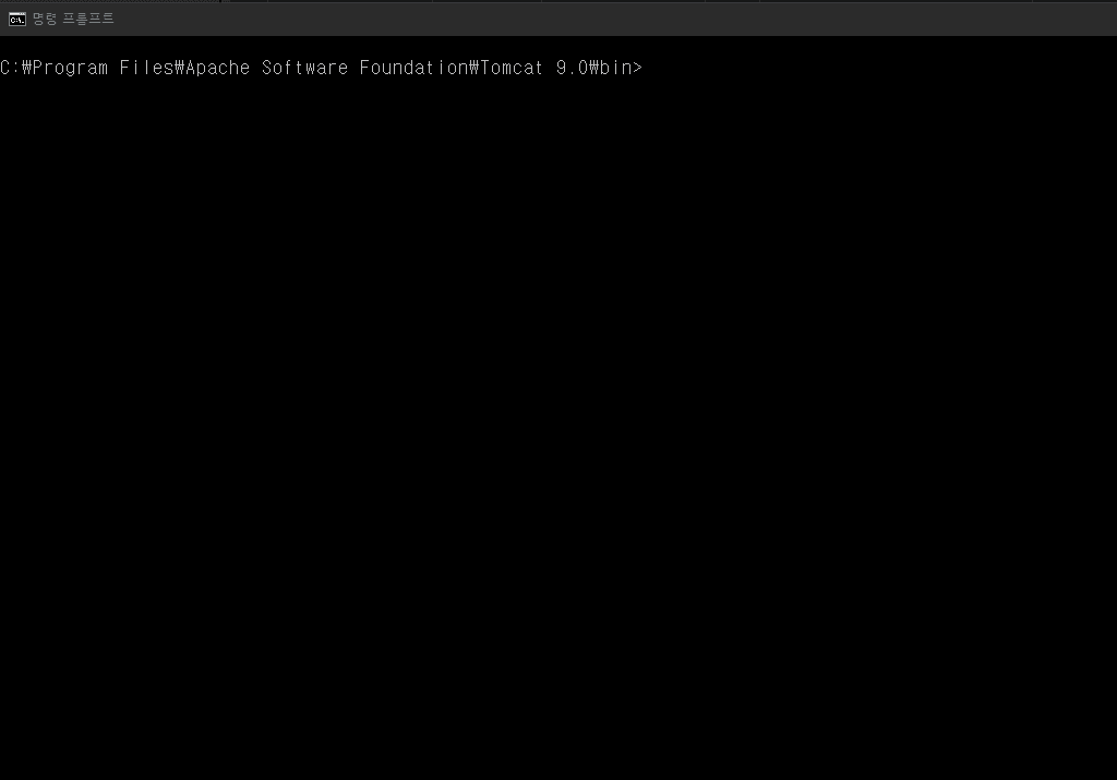 윈도우즈에서 스레드덤프 받는 방법 윈도우즈에서 스레드덤프 받는 방법