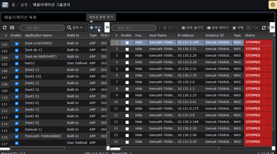 APM에 대한 FAQ 5가지