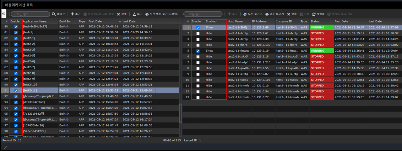 APM에 대한 FAQ 5가지