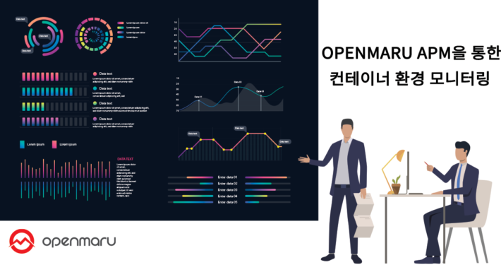 컨테이너 환경에서의 모니터링