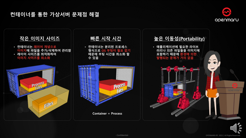 가상화 기술과 컨테이너 기술의 차이점 가상화 기술과 컨테이너 기술의 차이점