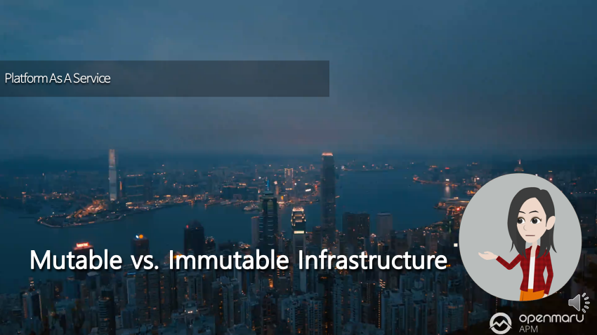 불변의 인프라스트럭처