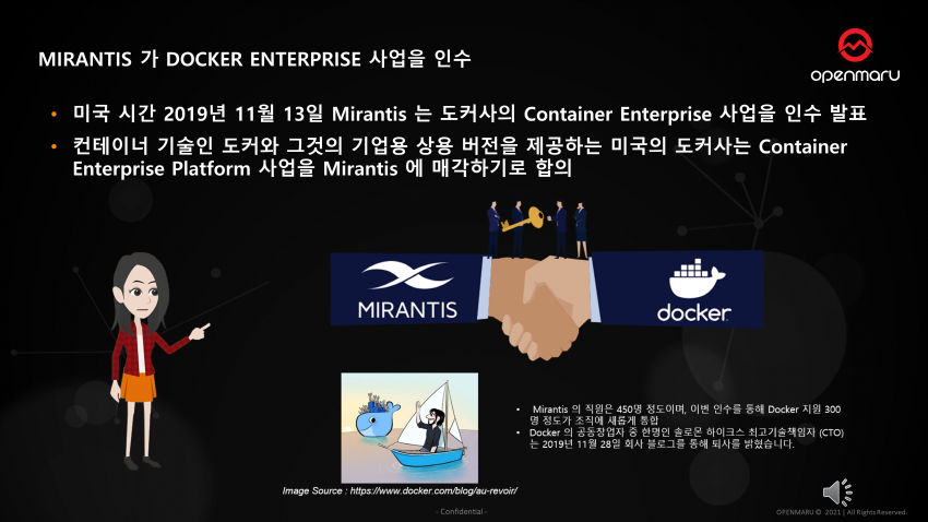 컨테이너 기술의 발전과 역사 컨테이너 기술의 발전과 역사