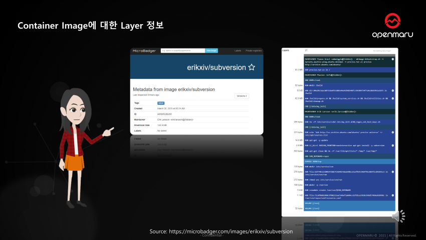 컨테이너 파일 시스템