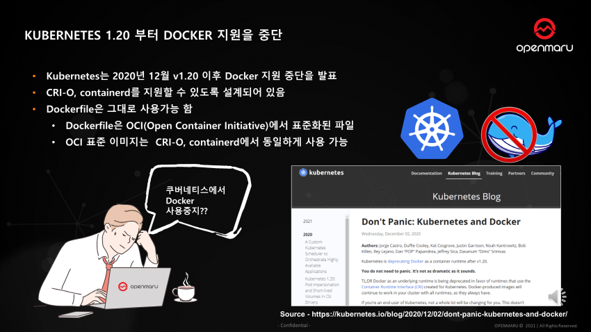 컨테이너 기술의 발전과 역사 컨테이너 기술의 발전과 역사