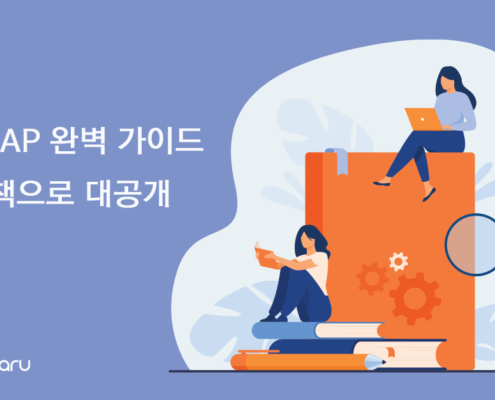 JBoss EAP 완벽 가이드 온라인 책으로 대공개