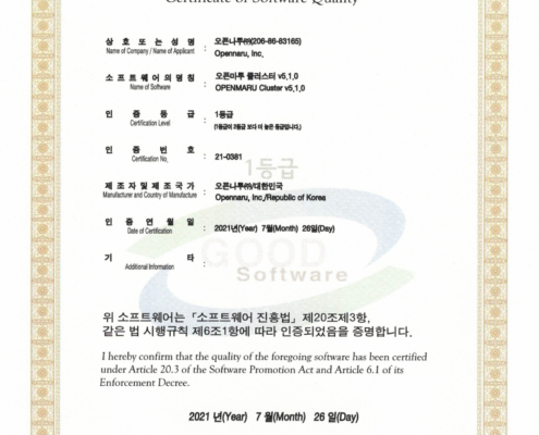 OPENMARU Cluster - 세션 클러스터 GS인증 OPENMARU Cluster - 세션 클러스터 GS인증