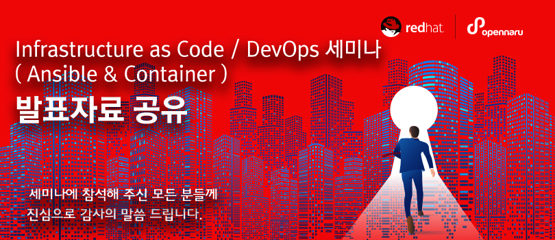 클라우드 네이티브