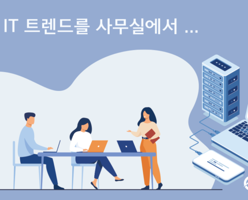 오픈소스 S/W ( U2L )워크샵