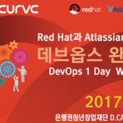 DevOps완전정복-발표자료공유