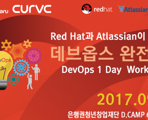 DevOps완전정복-발표자료공유