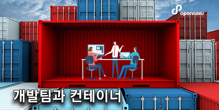 클라우드 네이티브