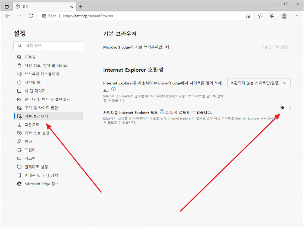 인터넷 익스플로러 지원 종료 인터넷 익스플로러 지원 종료