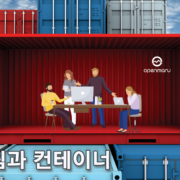 개발자와 컨테이너 기술