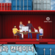 개발자와 컨테이너 기술