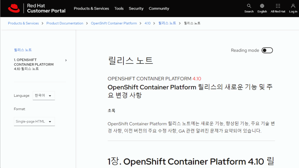 1281195e-4db9-4f0b-b19c-a084e4e03149 OpenShift 4.10 release note