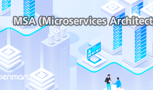 마이크로서비스 아키텍처 발표 자료 다운로드