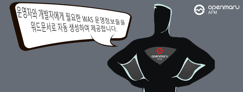 Apache , Tomcat , JBoss , Wildfly 설치 보고서