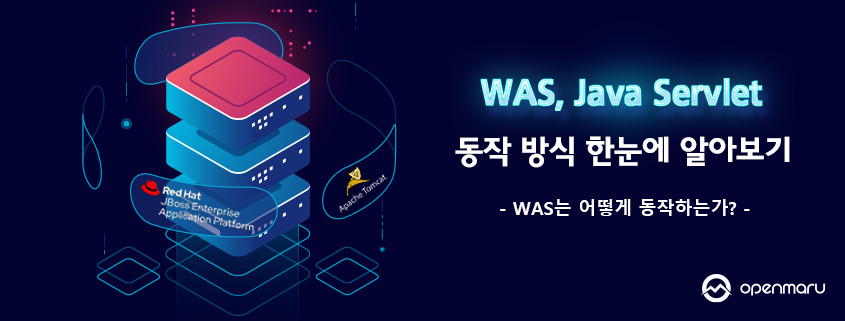 WAS-Java-Servlet-_main-banner-2