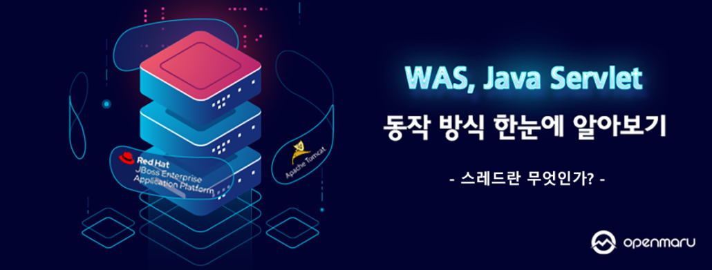 WAS-Java-Servlet_main-banner-3