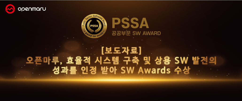sw awards