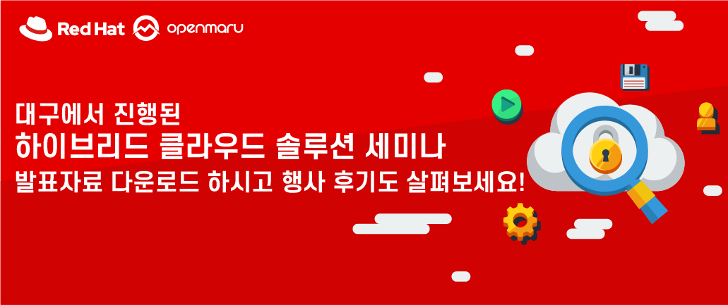 클라우드 네이티브