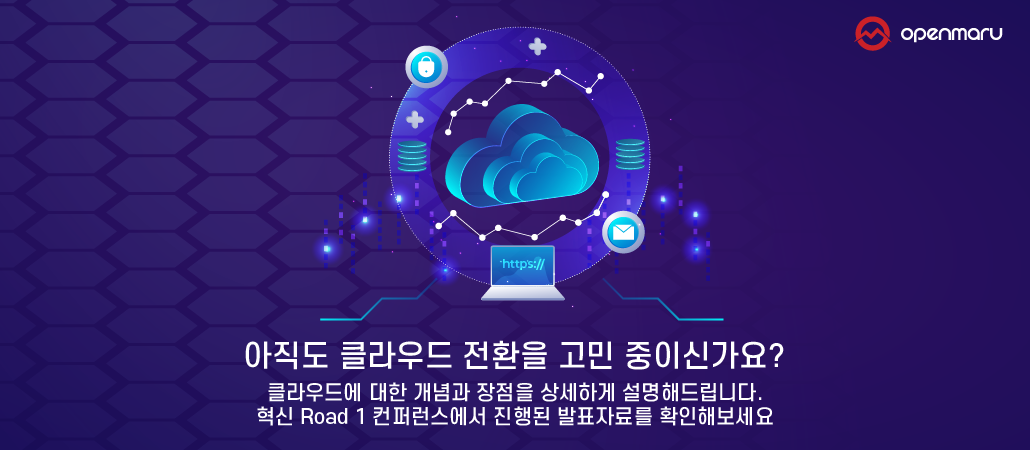 클라우드 네이티브