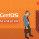 CentOS 종료!! 2021년말에 종료 발표!!