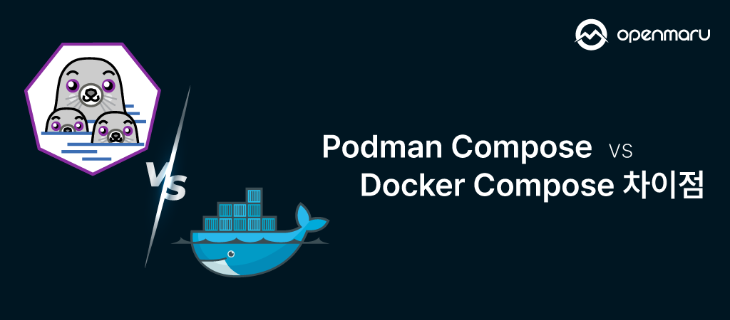Podman Compose vs Docker Compose 차이점