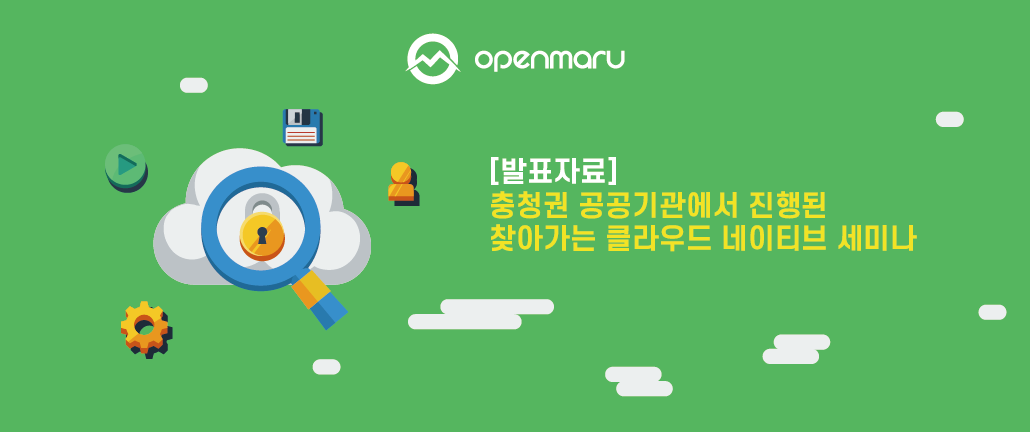 클라우드 네이티브