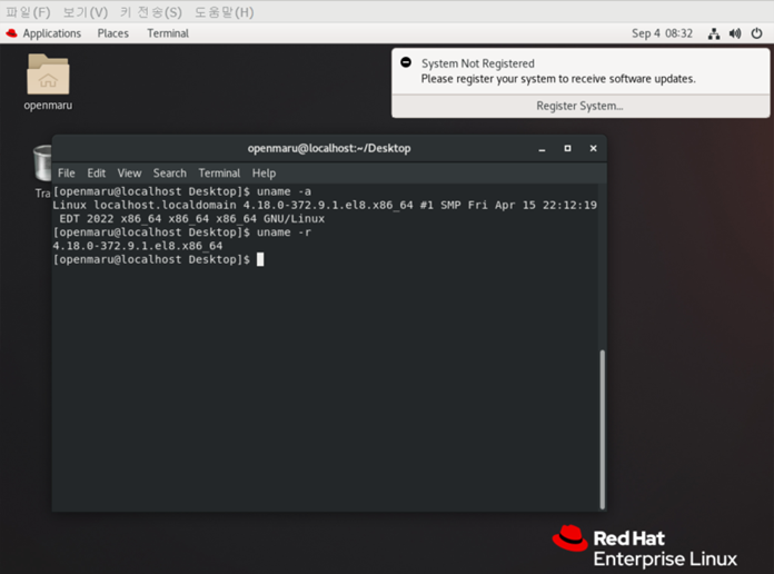 Upgrade from RHEL 7.9 to RHEL 8.6 변환 결과