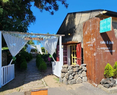 카페 너와의 첫여행