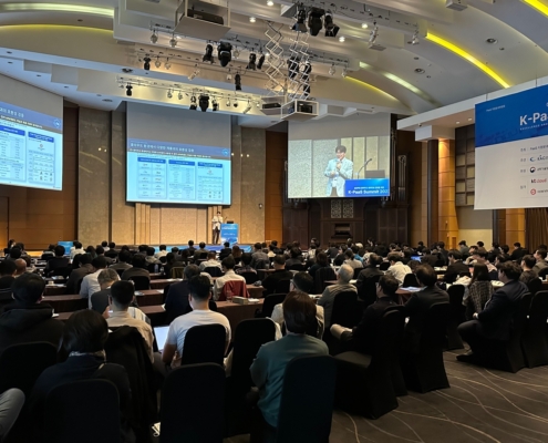 K-PaaS Summit 2023 K-PaaS Summit 2023