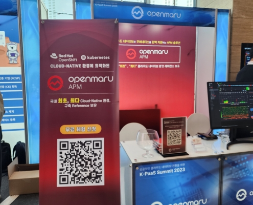 K-PaaS Summit 2023 K-PaaS Summit 2023
