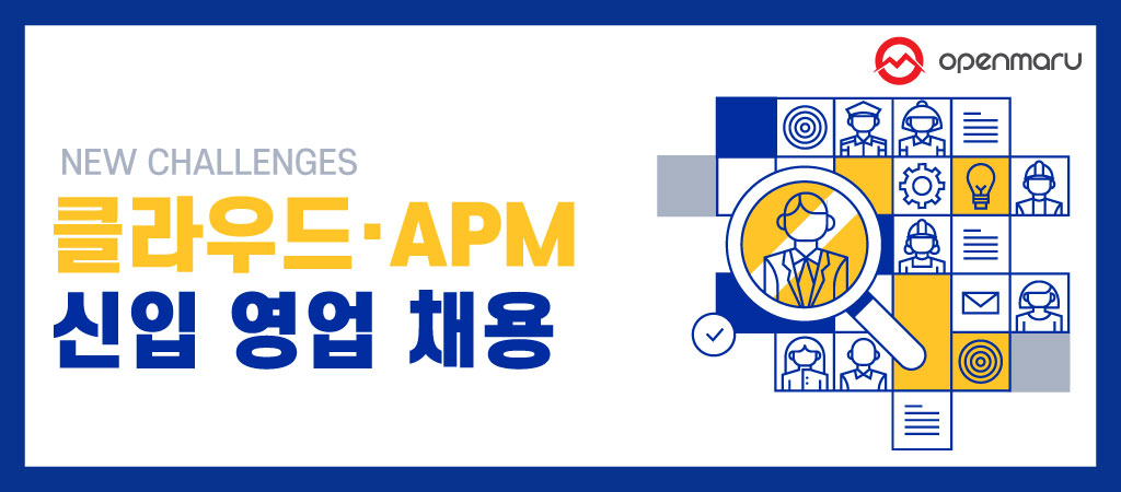 신입 영업 채용 - 패기와 열정을 갖춘 신입 영업 모집