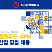 신입 영업 채용 - 패기와 열정을 갖춘 신입 영업 모집