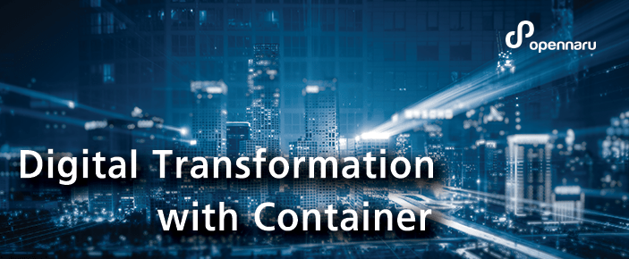 디지털 트랜스포메이션과 컨테이너 (Digital Transformation with Container)