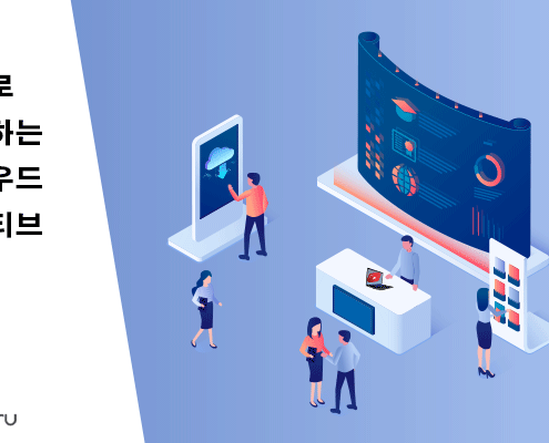 데모로 이해하는 클라우드 네이티브