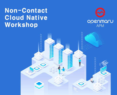 비대면 클라우드 네이티브 워크샵